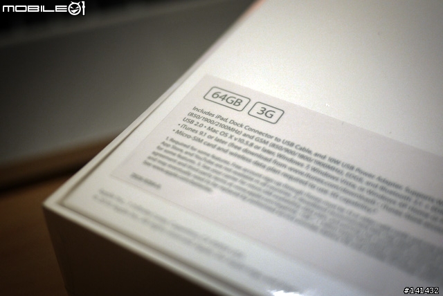[開箱] 真正體驗iPad，才知道不只是如此...
