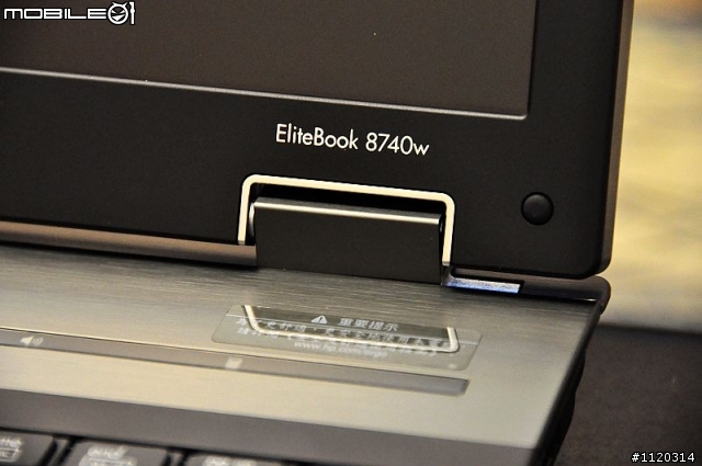 [簡易開箱文] HP EliteBook 8740W