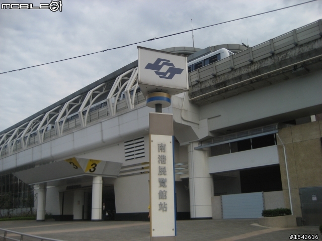 騎車若只是想, 那….路好遠, 騎車若付諸於行動, 那….路只是在前方不遠處, 另類一日搞笑四北輕鬆單騎