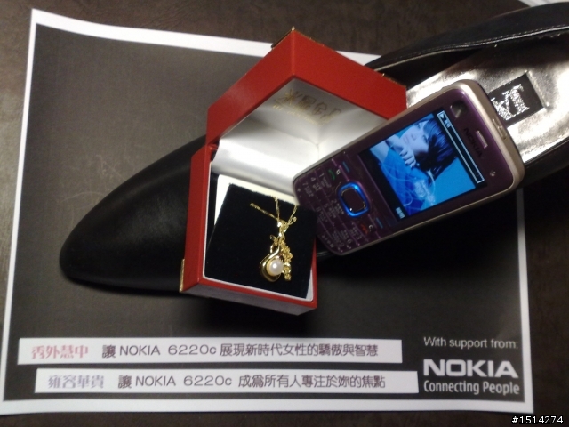 【回顧開箱】氙氣瀰漫，媚惑你的視界 NOKIA 6220c