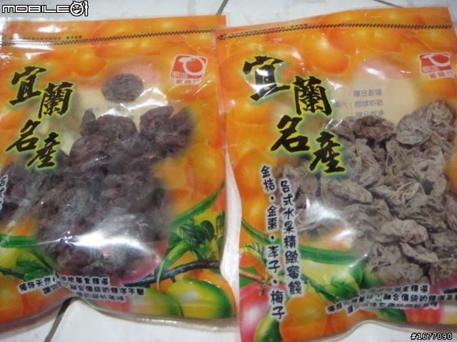 北橫北宜一日遊