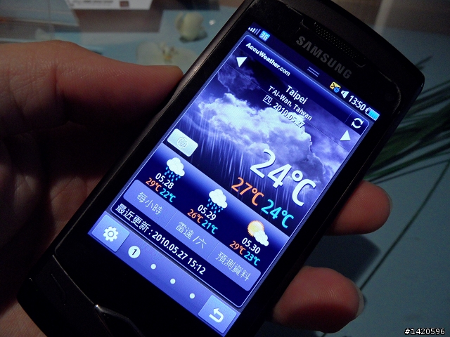 【圖文大搬移!】 超速體驗大海浪! S8500 Wave 席捲體驗會（美女圖多更多!）