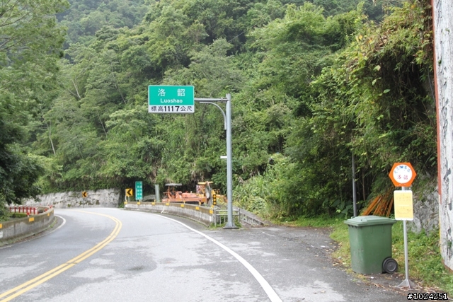 這一刻，在公路之巔擁抱‧幸福
