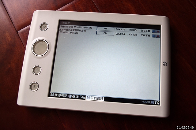 智器雙七更新紀事～V7＆R7軔體更新分享