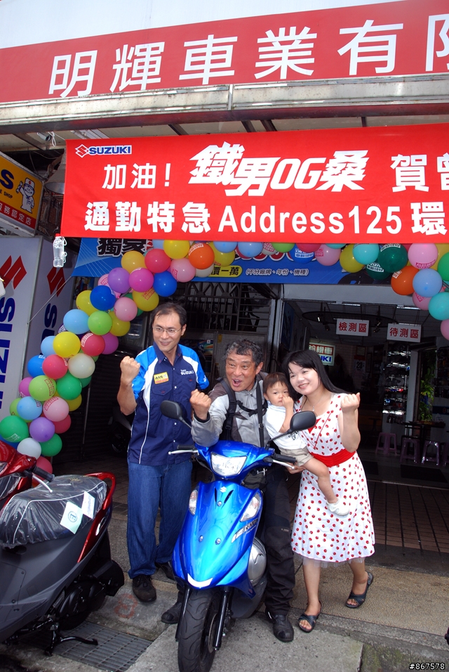 【跟訪】6/27首頁更新中,賀曾利隆,Address125環島長征ING