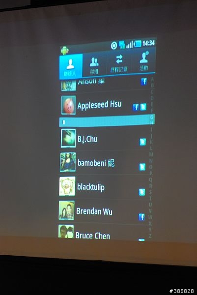 我的Samsung i9000體驗會心得