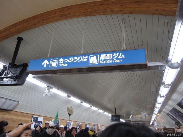 [分享] 日本 立山黑部阿爾卑斯山脈路線