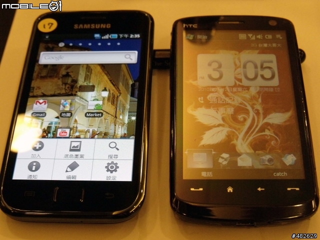 Samsung S I9000在高雄  體驗會一日遊