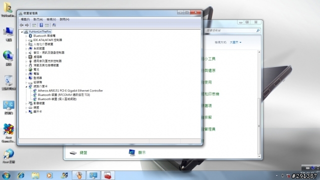 [雙開疊疊樂][3820TG-I5-450M-HD5650-1G]*2