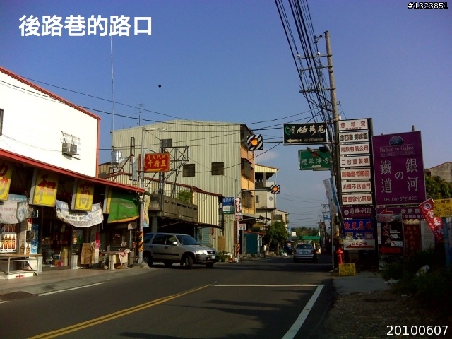 下一站，139（20110319補上二輪木屋後方已鋪上柏油的好漢坡、四面佛寺內陡坡與挑水古道新路線照片）