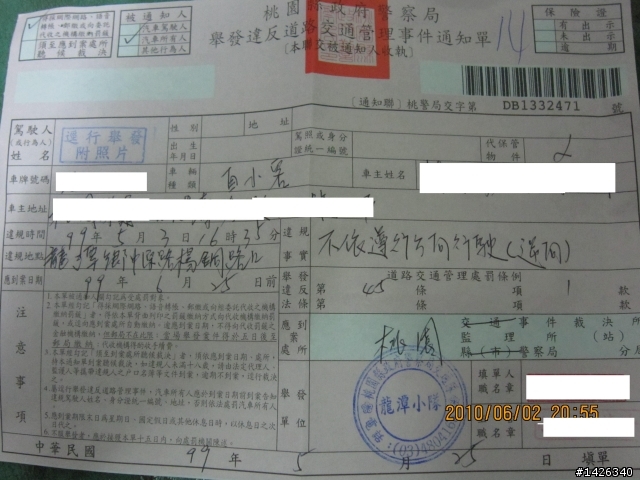 請各先進與達人幫幫看看這張單吧..