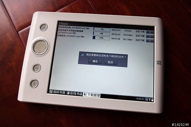 智器雙七更新紀事～V7＆R7軔體更新分享