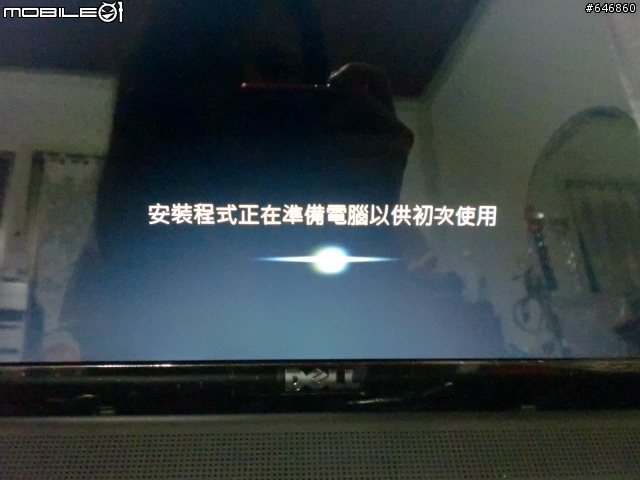 〔簡易開箱〕DELL Studio 1558 紅