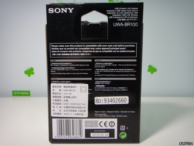 『體驗高畫質 輕鬆容易』SONY BDP-S370 藍光播放器 & UWA-BR100