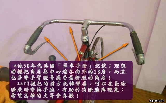 組一台老鋼管給高雄的大哥(二)