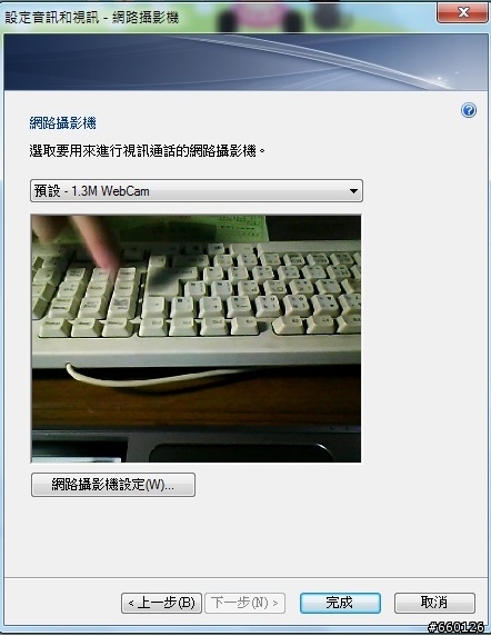 Acer 4820TG MSN視訊問題請教..