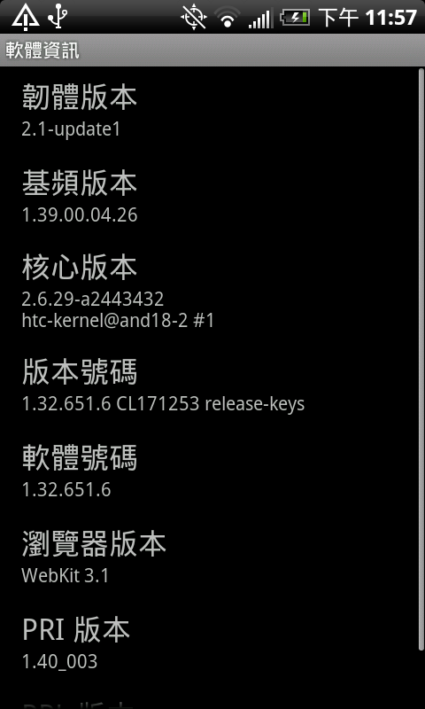 超音速HTC EVO 4G 亞太電信 確定臺灣可用