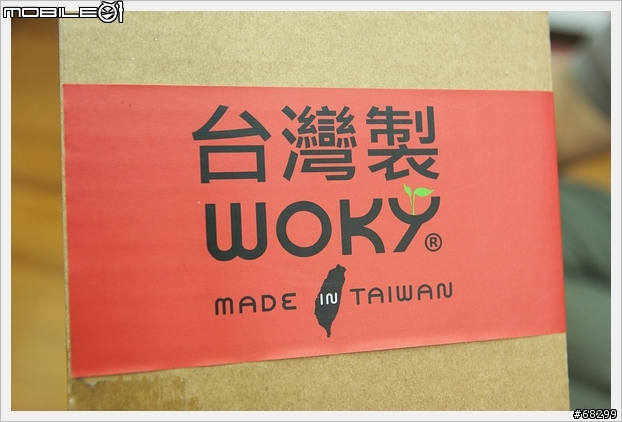 《開箱分享》WOKY28公分台灣製平底鍋