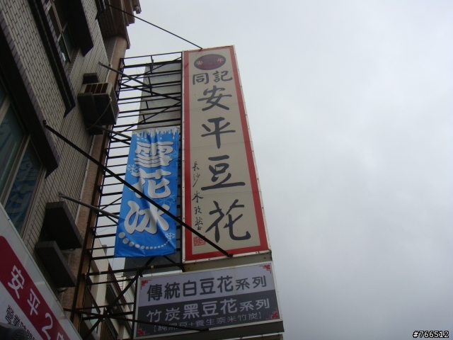 2010 0529~0605溼漉漉環島行..... 更新至DAY2