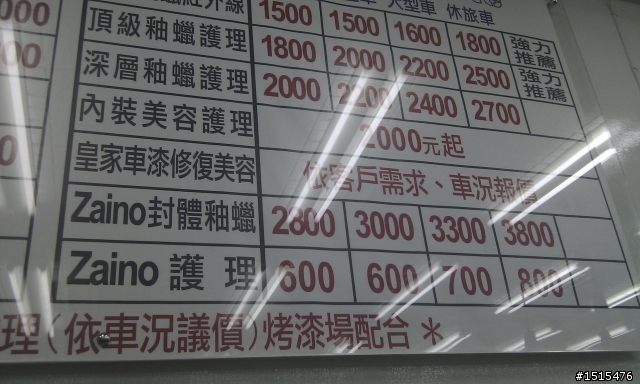 focus tdci 時尚款開箱 別再下雨了.....