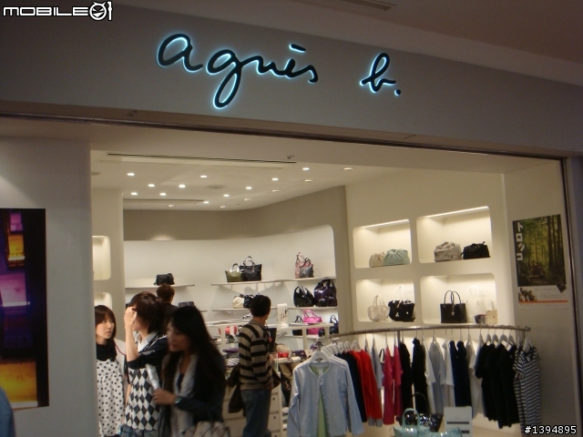 [分享]agnes b. 蜥蜴logo車線短夾