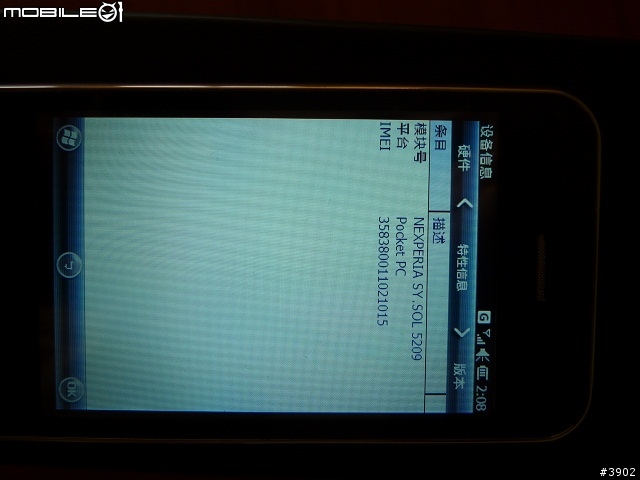 iphone wm6.5開箱文