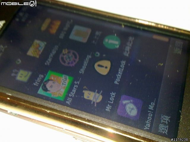 (N97mini) 彎道 我就是金探號!!
