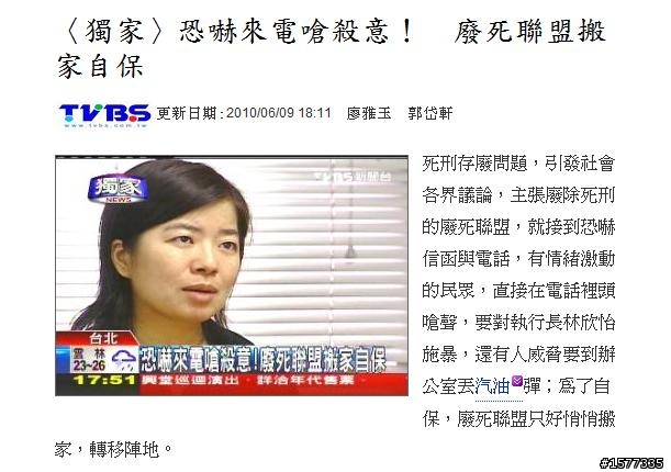 看到這樣的新聞，怎麼大家都那麼開心勒？
