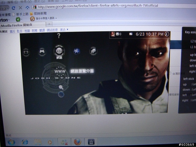 [分享]VAIO Remote Play/Keyboard軟體載點 (2010/7/7 日本官網更新)