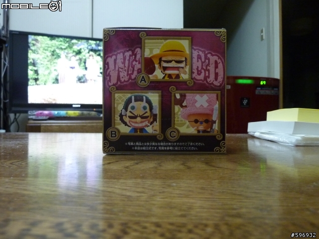 [開箱分享]花了兩千元夾到的喬巴......