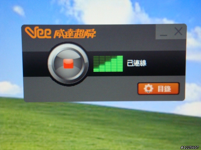 威達WiMAX + 光纖 開箱(6/23新增口袋型隨身路由器)
