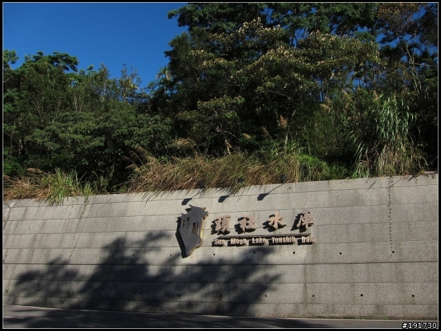 環日月潭還是騎車最美！
