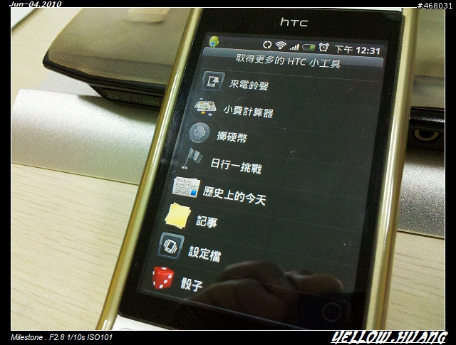 Hero 2.1 Updating ~ Step by Step 圖集 ~