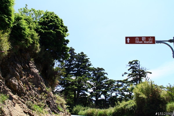 [分享]武嶺~其實也可以這樣騎