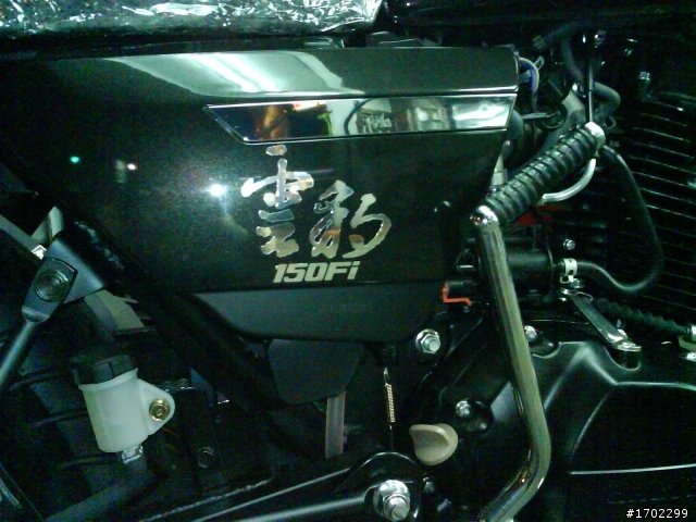 雲豹150fi