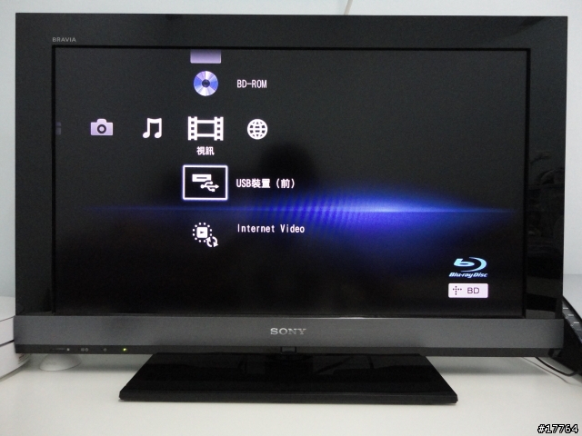『體驗高畫質 輕鬆容易』SONY BDP-S370 藍光播放器 & UWA-BR100
