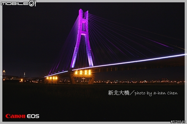 新北大橋