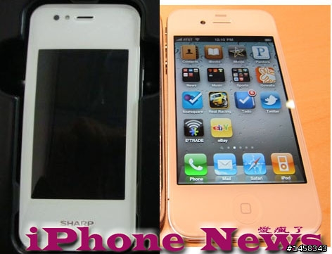 iPhone 4 vs. Sharp 8010