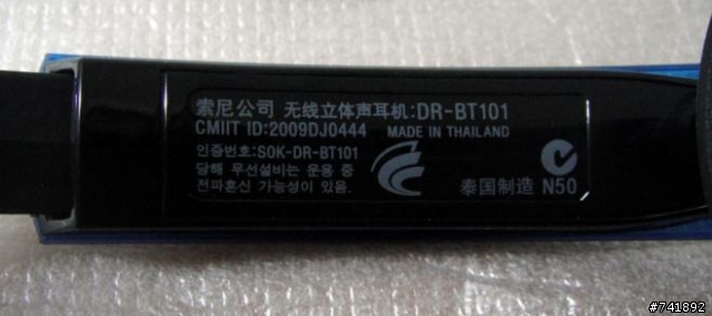 [分享]Sony BT101 頭戴式藍牙耳機