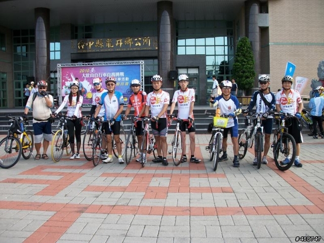 990606大肚山登山賽照片