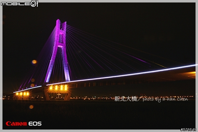 新北大橋