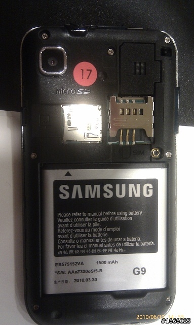 [分享]PowerVR SGX540 For SAMSUNG GALAXY S I9000 強悍逆襲~高雄體驗會心得