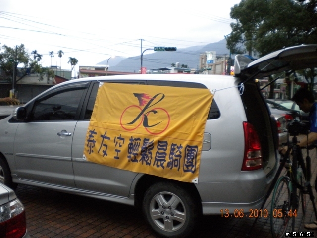 熱情?瘋狂?大雨上武嶺