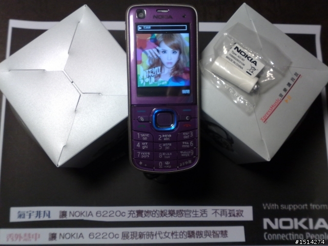 【回顧開箱】氙氣瀰漫，媚惑你的視界 NOKIA 6220c