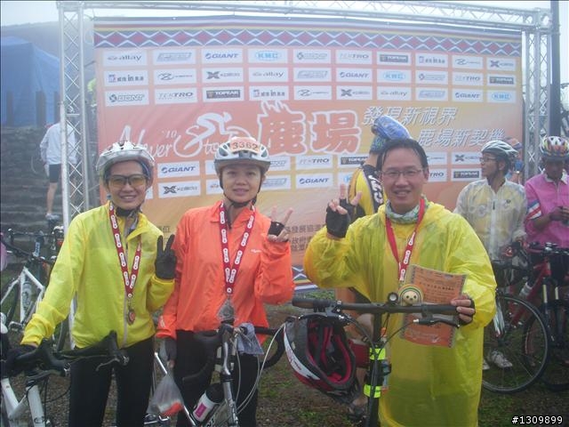 2010 NeverStop永不放棄系列活動-鹿場部落之雨中遊記