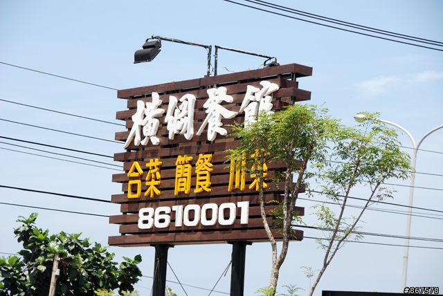 【跟訪】6/27首頁更新中,賀曾利隆,Address125環島長征ING