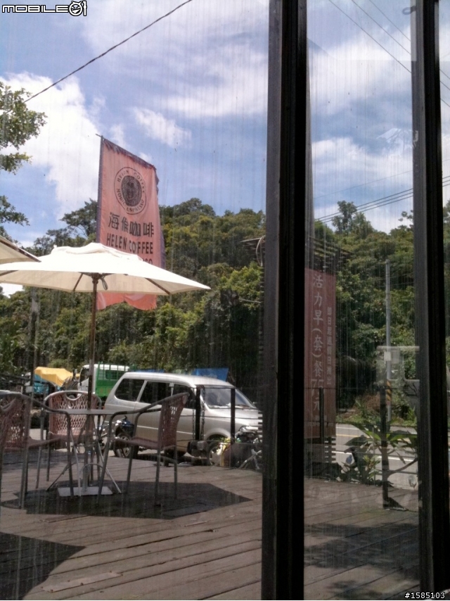 GIOS 海倫Cafe'