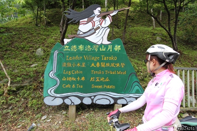 這一刻，在公路之巔擁抱‧幸福