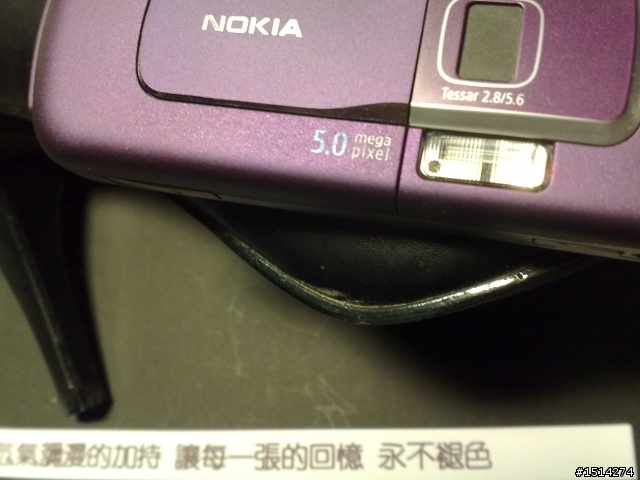 【回顧開箱】氙氣瀰漫，媚惑你的視界 NOKIA 6220c