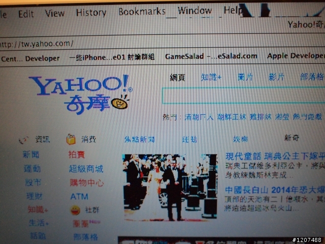 求救 怎麼還原電腦螢幕設定？
